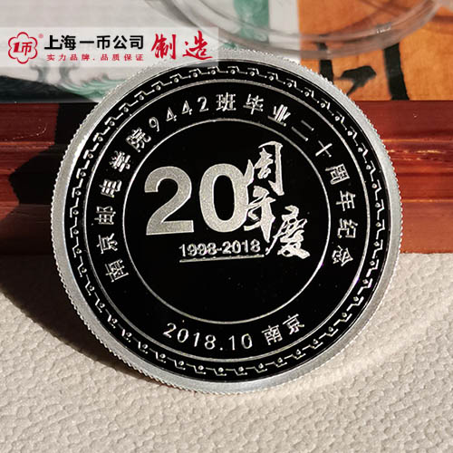 畢業(yè)紀(jì)念銀幣定制
